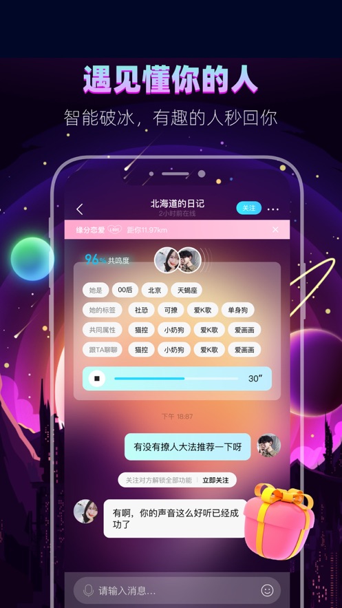 赫兹app下载最新版