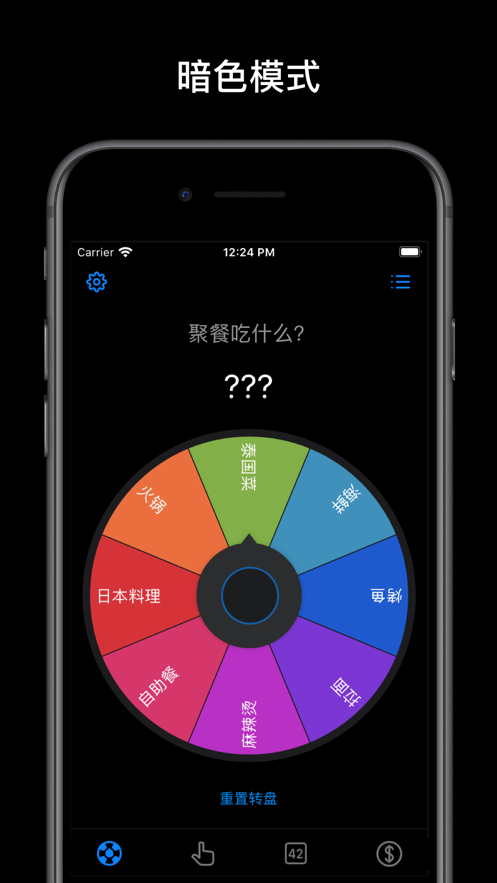 小决定app下载免费版本