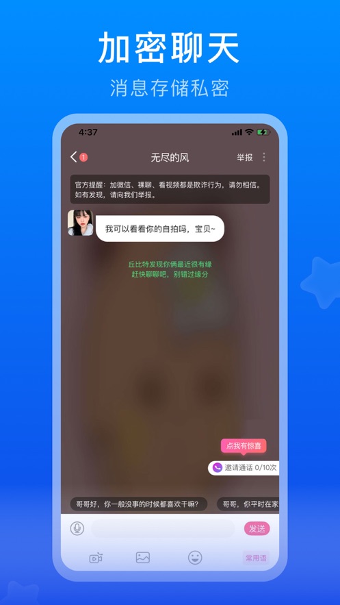 蝙蝠app下载最新版