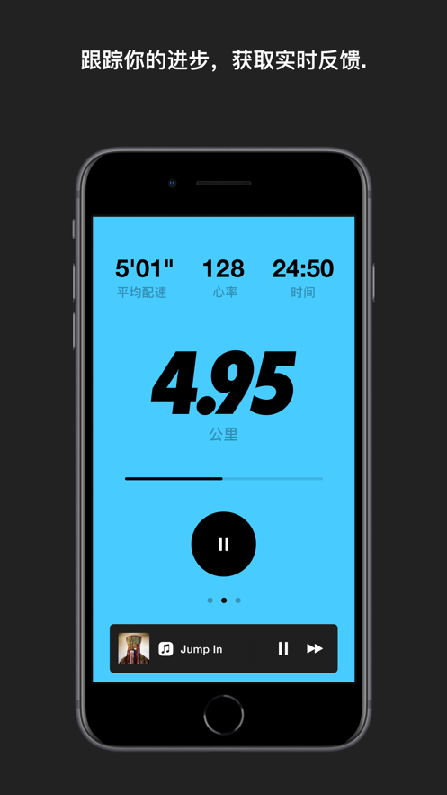 nike跑步app最新版