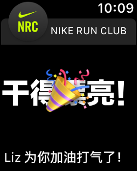 nike跑步app下载