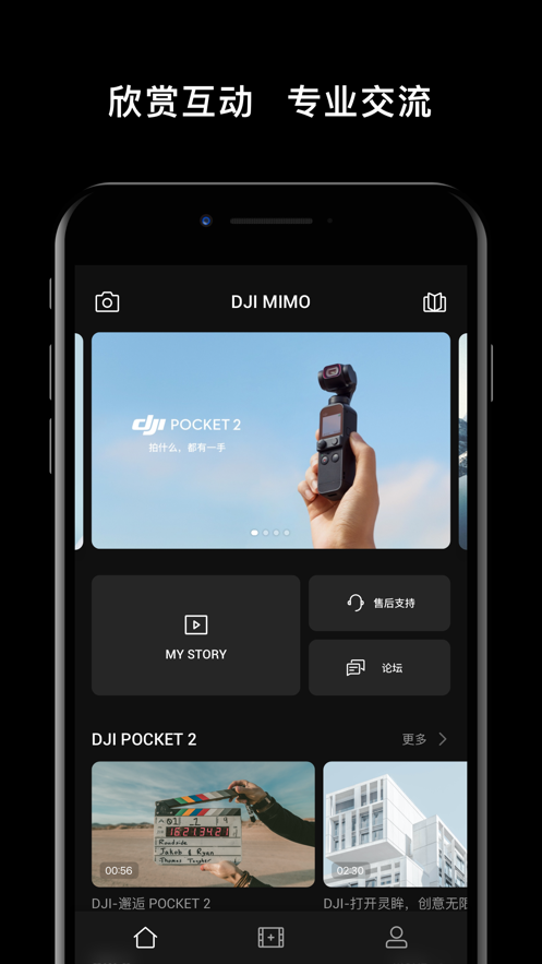 djimimo下载 app