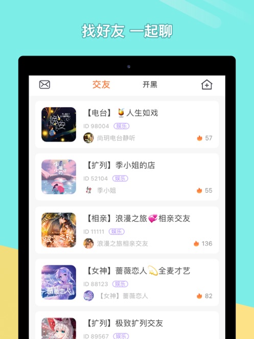 菜鸡app下载最新版