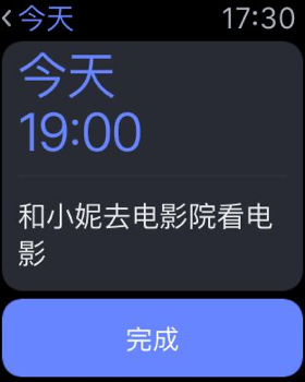 滴答清单app最新版