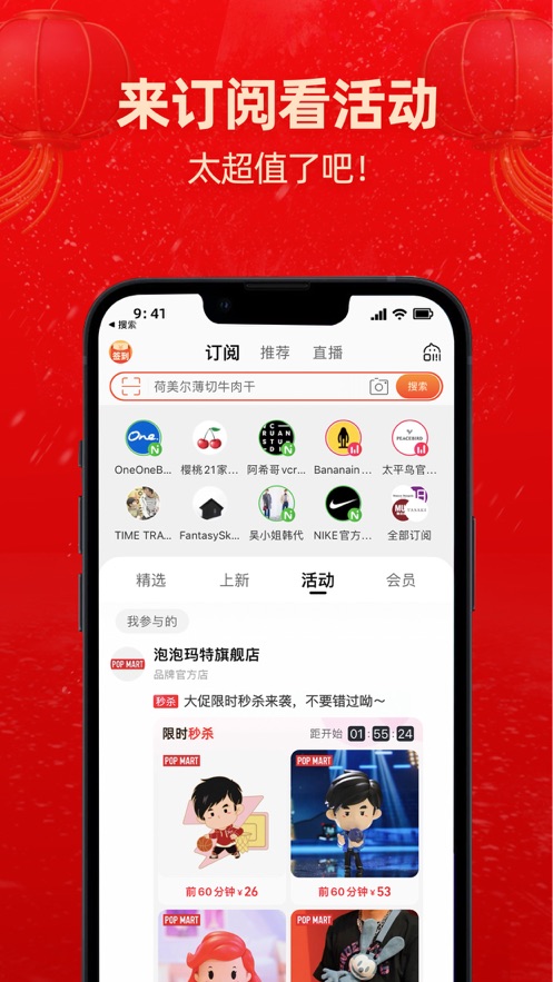 淘宝下载app2022最新版下载