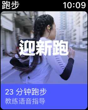 nike跑步app下载