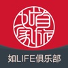 首旅如家app