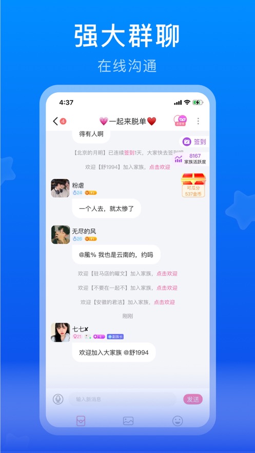 蝙蝠app下载下载