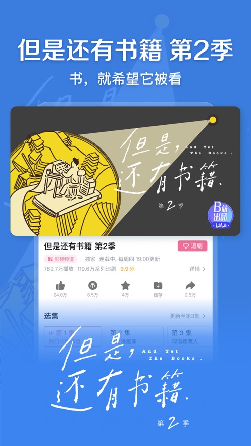 哔哩哔哩下载app下载最新版最新版