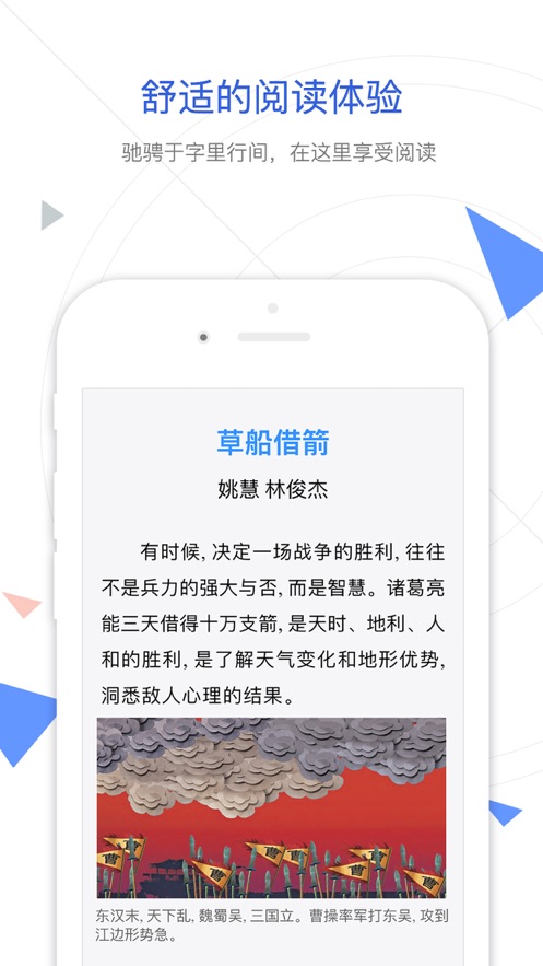 中国知网手机版app下载最新版