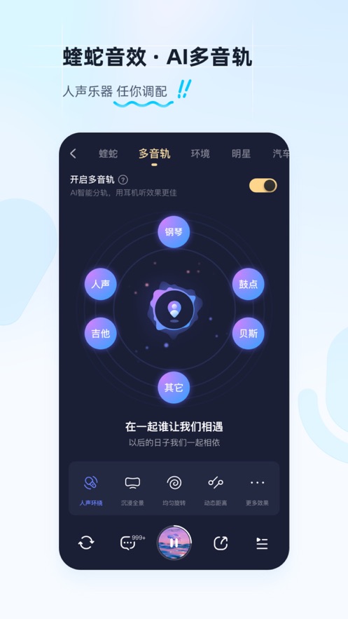 酷狗音乐破解版永久免费2022最新版免费版本