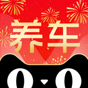 天猫养车app