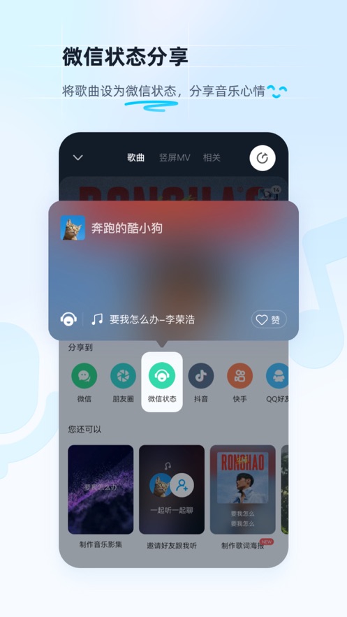 酷狗音乐破解版永久免费2022最新版