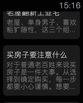 土巴兔装修app官方下载