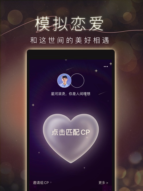 cp app官方下载最新版