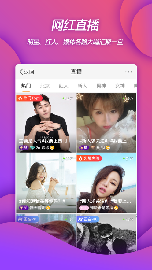 微博下载安装2022app