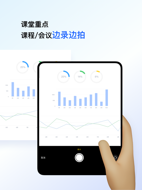 讯飞听见app官方下载下载