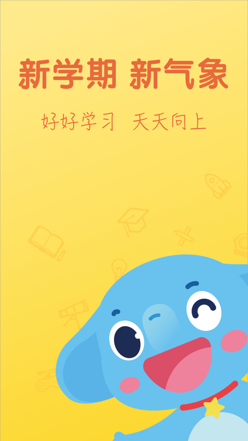 小盒课堂app免费下载