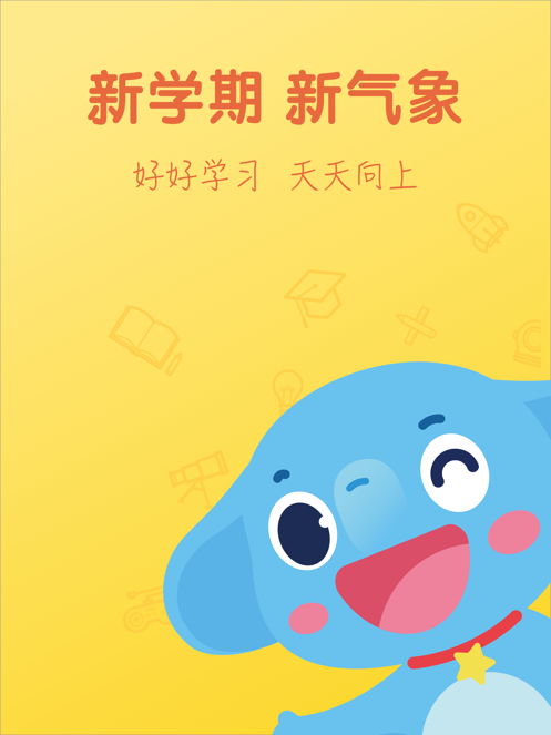 小盒课堂app免费下载下载