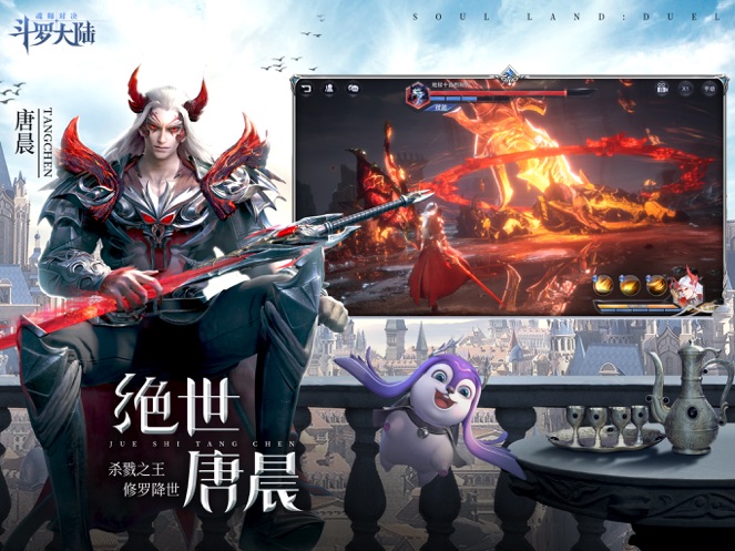 斗罗大陆：魂师对决无限钻石版