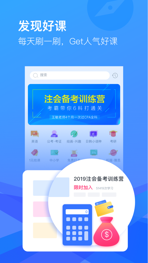 CCtalk下载2022安卓最新版