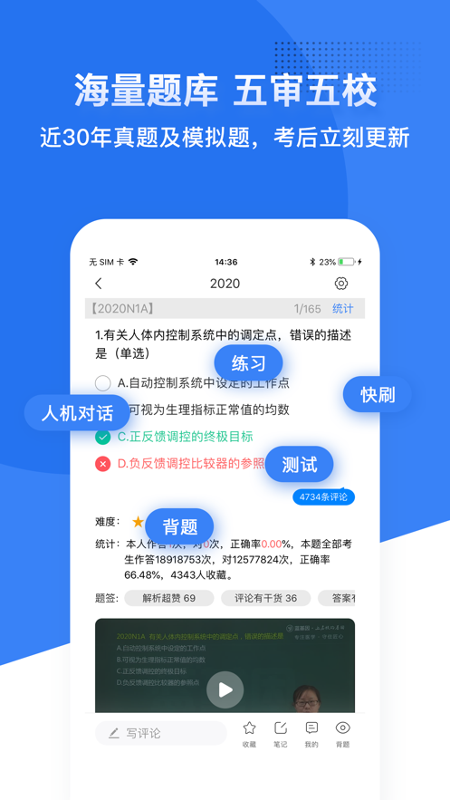 蓝基因app下载下载