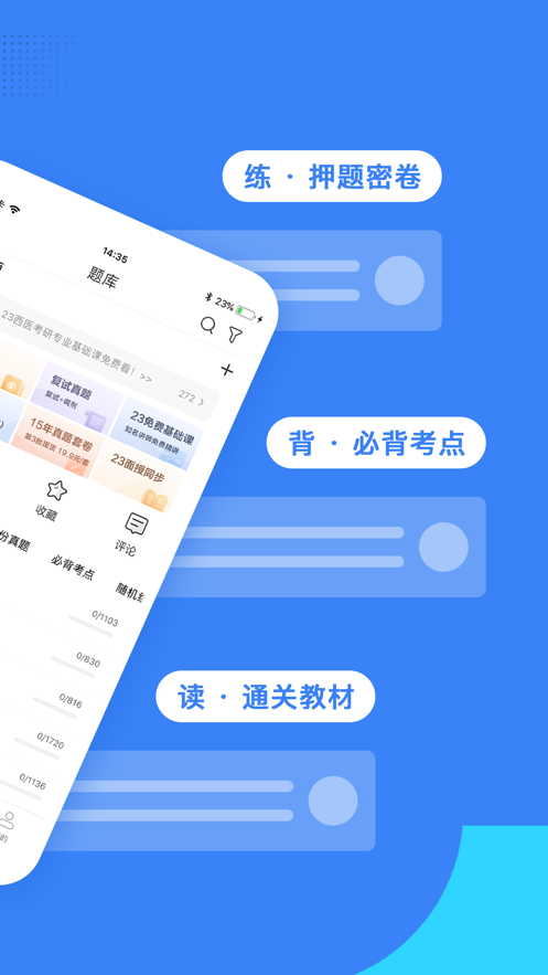 蓝基因app下载最新版