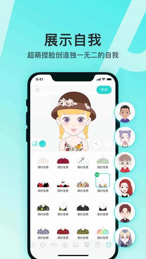 soul下载2022最新app