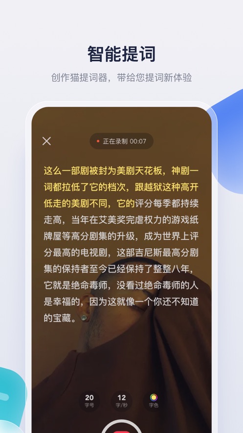 创作猫app下载下载