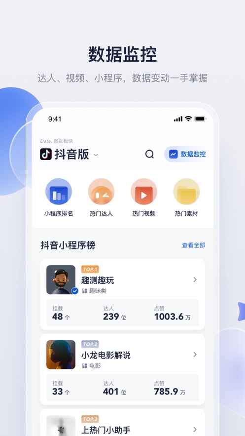 创作猫app下载免费版本