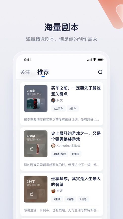 创作猫app下载