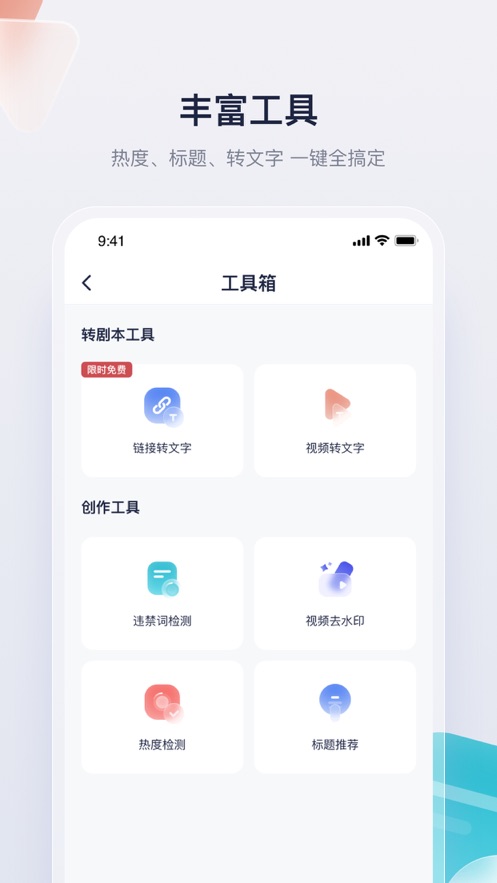 创作猫app下载最新版