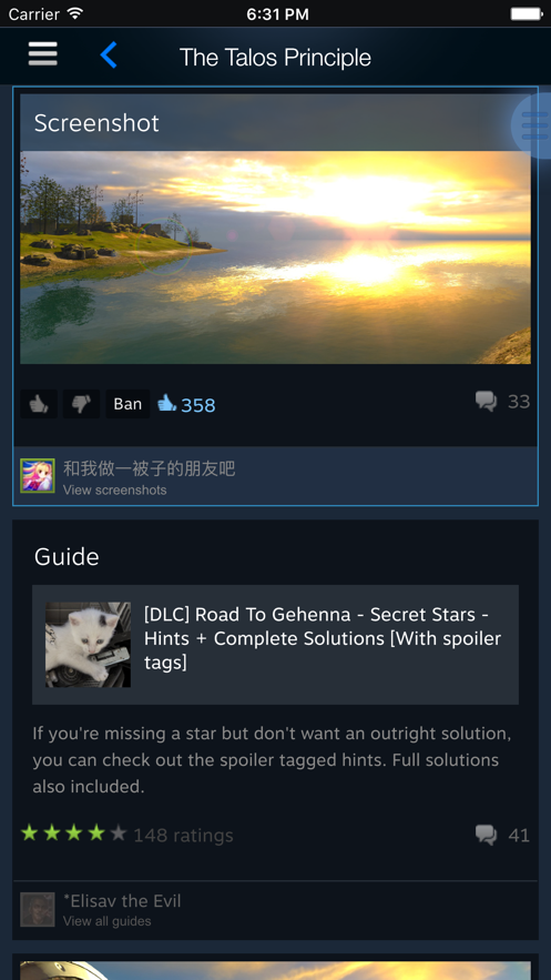 steam手机版app最新版下载