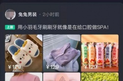 抖音逛街怎么用？抖音逛街功能介绍