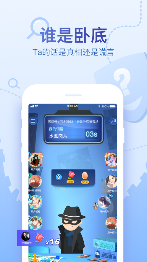 会玩app无限金币破解版2022最新版