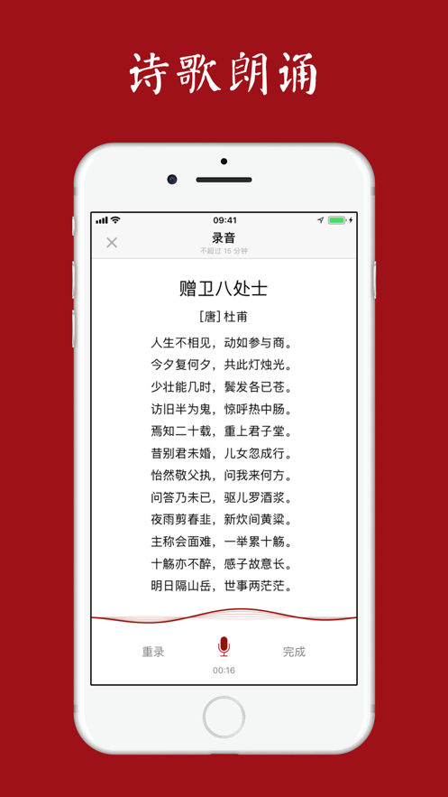 西窗烛app免费下载免费版本