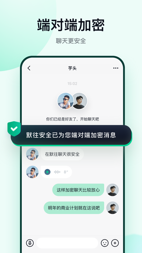 默往app下载