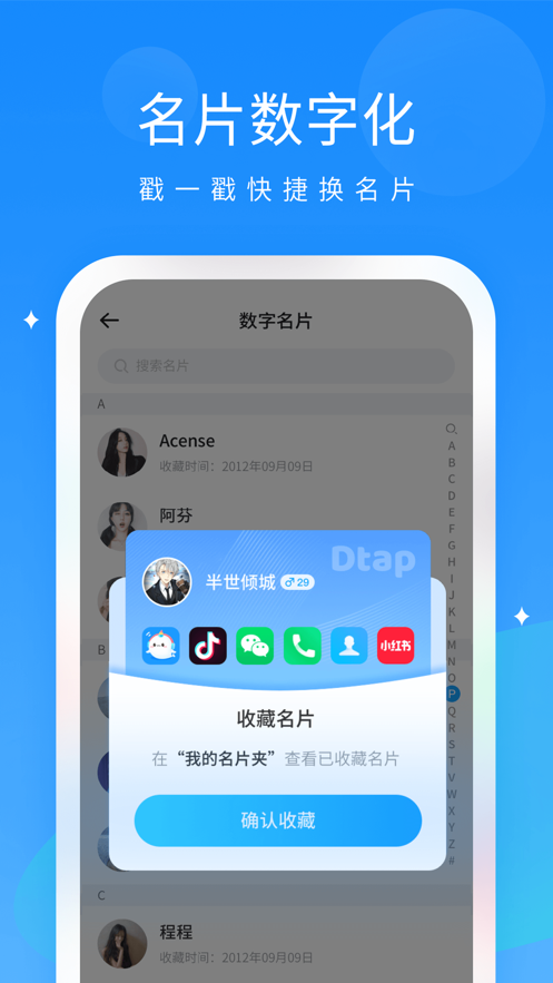 抖你app下载