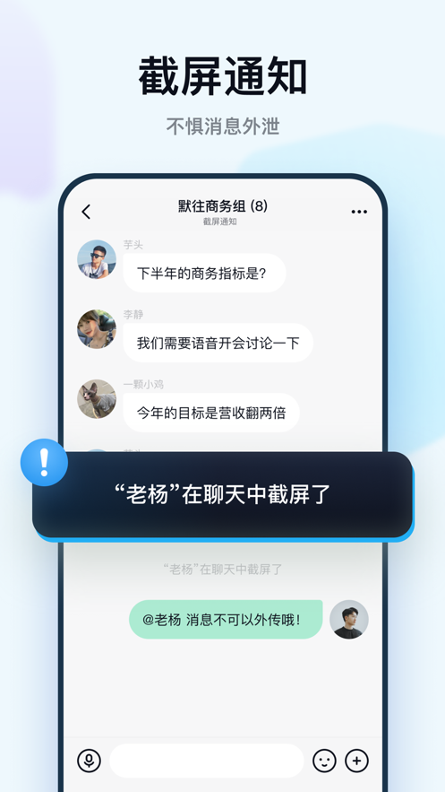 默往app下载下载