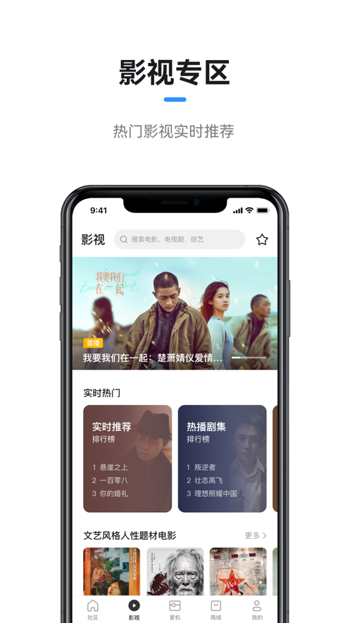 极米app下载免费版本