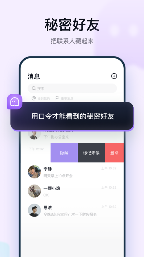 默往app下载最新版