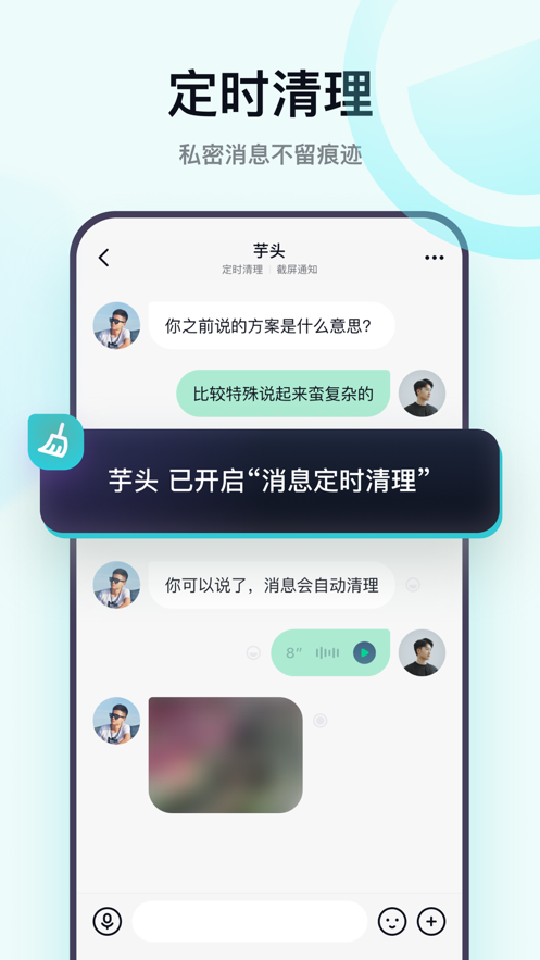 默往app下载免费版本