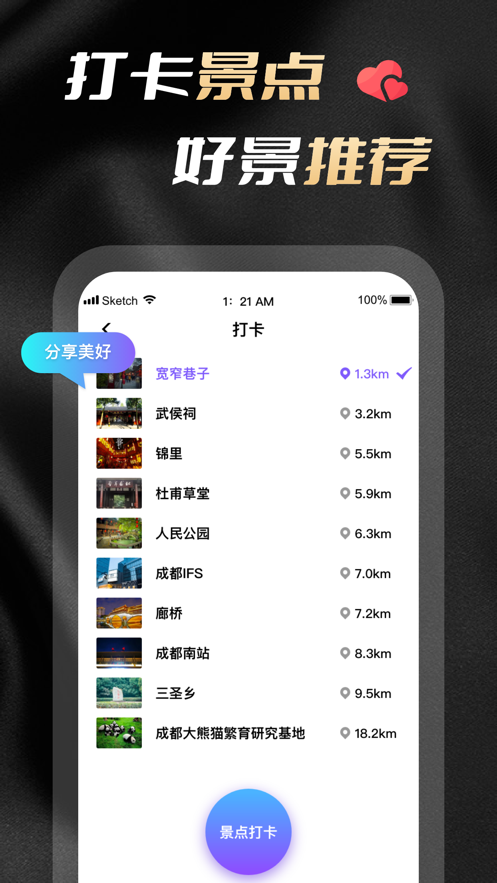 陌尤app下载免费版本