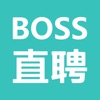 boss直聘手机app2022最新版