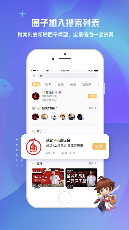 王者营地2022最新版app下载最新版