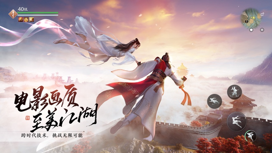 天涯明月刀无限点券破解版ios