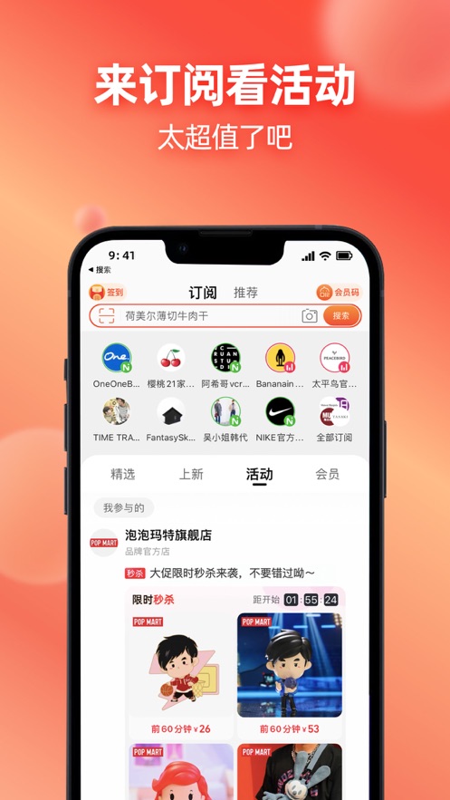 淘宝app下载安装免费下载2022最新版免费版本