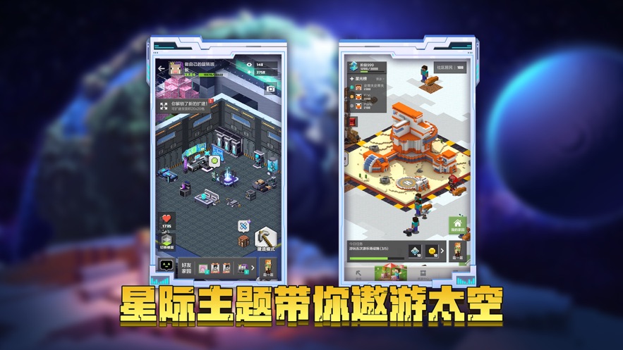 我的世界无限钻石版下载不用登录最新版宝可梦ios