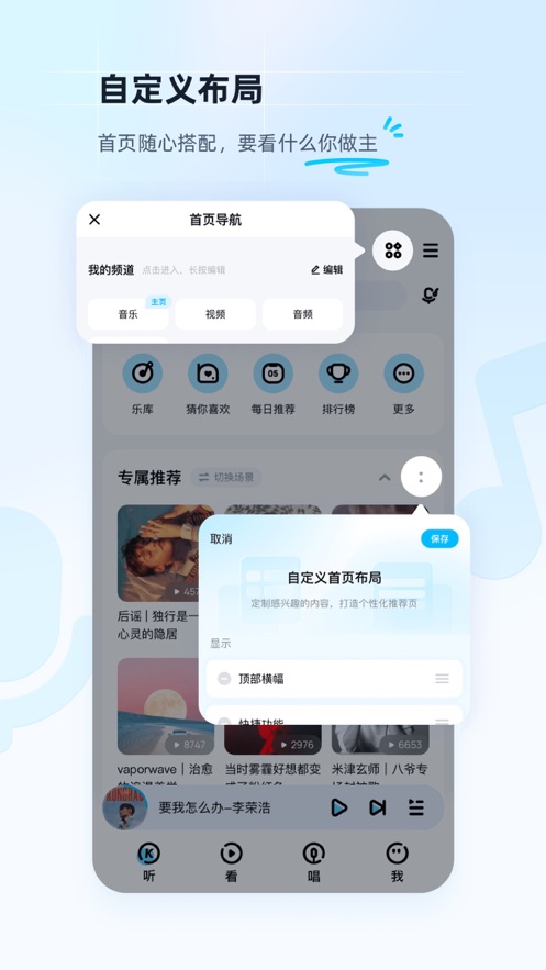 酷狗音乐破解版永久免费2022ios下载