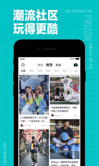 得物app2022最新版免费版本